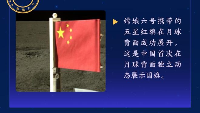 波切蒂诺：马杜埃凯花了将近6个月才意识到我们对他的期望